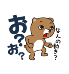 いろんな気持ちになるよね投資ベア（個別スタンプ：12）