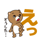 いろんな気持ちになるよね投資ベア（個別スタンプ：13）