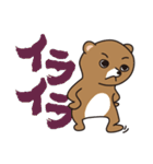 いろんな気持ちになるよね投資ベア（個別スタンプ：15）