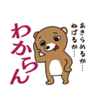 いろんな気持ちになるよね投資ベア（個別スタンプ：18）