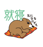 いろんな気持ちになるよね投資ベア（個別スタンプ：22）