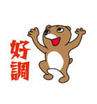 いろんな気持ちになるよね投資ベア（個別スタンプ：25）