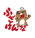 いろんな気持ちになるよね投資ベア（個別スタンプ：28）