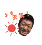 俺ちゃんと愉快な仲間達！（個別スタンプ：3）