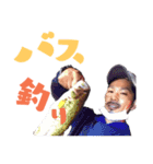 俺ちゃんと愉快な仲間達！（個別スタンプ：9）