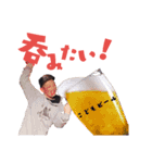 俺ちゃんと愉快な仲間達！（個別スタンプ：12）