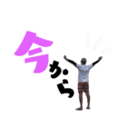 俺ちゃんと愉快な仲間達！（個別スタンプ：13）