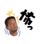 俺ちゃんと愉快な仲間達！（個別スタンプ：16）