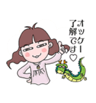 みゆちゃんと龍の開運！日常スタンプ（個別スタンプ：1）