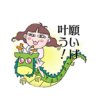 みゆちゃんと龍の開運！日常スタンプ（個別スタンプ：3）