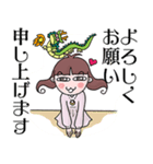 みゆちゃんと龍の開運！日常スタンプ（個別スタンプ：8）