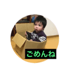 山田さんち（個別スタンプ：3）