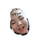 山田さんち（個別スタンプ：5）