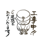 豚神さまが通る（個別スタンプ：3）
