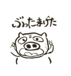 豚神さまが通る（個別スタンプ：10）