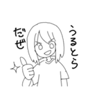 まえさがりちゃん（個別スタンプ：4）