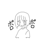 まえさがりちゃん（個別スタンプ：7）