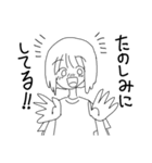 まえさがりちゃん（個別スタンプ：9）