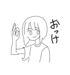 まえさがりちゃん（個別スタンプ：12）