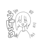 まえさがりちゃん（個別スタンプ：13）