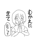 まえさがりちゃん（個別スタンプ：16）