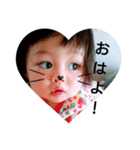ゆいか、はるき（個別スタンプ：2）