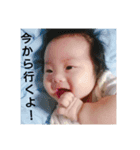 ゆいか、はるき（個別スタンプ：3）