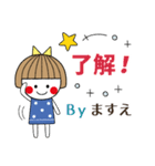 ＊ますえ専用＊名前スタンプ（個別スタンプ：9）