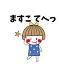 ＊ますこ専用＊名前スタンプ（個別スタンプ：18）