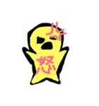 かわいいフェルトさん（個別スタンプ：8）
