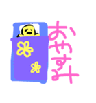 かわいいフェルトさん（個別スタンプ：14）