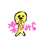 かわいいフェルトさん（個別スタンプ：24）