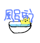かわいいフェルトさん（個別スタンプ：32）