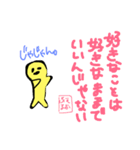 かわいいフェルトさん（個別スタンプ：36）