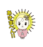 おてるちゃん（個別スタンプ：2）