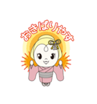 おてるちゃん（個別スタンプ：5）