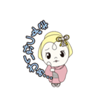 おてるちゃん（個別スタンプ：8）