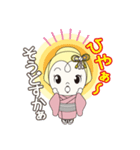 おてるちゃん（個別スタンプ：9）