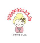 おてるちゃん（個別スタンプ：10）