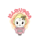 おてるちゃん（個別スタンプ：11）