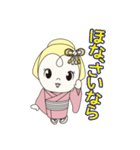 おてるちゃん（個別スタンプ：13）