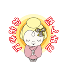おてるちゃん（個別スタンプ：14）