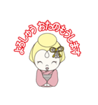 おてるちゃん（個別スタンプ：16）