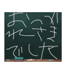 Blackboard/小学一年生 に（個別スタンプ：5）