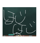 Blackboard/小学一年生 に（個別スタンプ：6）