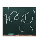 Blackboard/小学一年生 に（個別スタンプ：7）