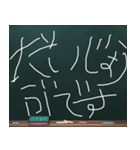 Blackboard/小学一年生 に（個別スタンプ：11）