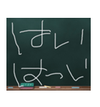 Blackboard/小学一年生 に（個別スタンプ：12）