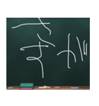 Blackboard/小学一年生 に（個別スタンプ：19）