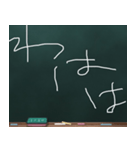 Blackboard/小学一年生 に（個別スタンプ：25）